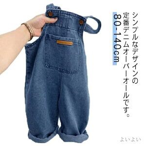 yzWjA pc LbY ̎q j̎q Tybg 140 LbY ؍ fjTybg I[o[I[ JWA