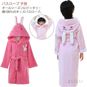 yzC oX[u qp LbYp O  ^In Rbg   oX^I ̎q j̎q oX[u