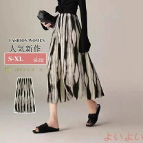 楽天市場】aラインスカート（オールインワン・サロペット｜レディース 