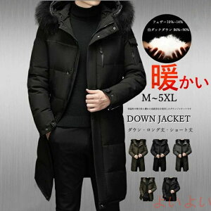 ロングダウンコートメンズ メンズダウンコート | 通販・人気ランキング 