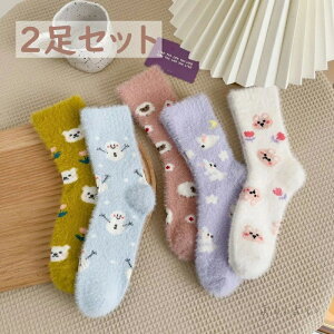 yz2Zbg C  H~ fB[X Y l LbY V[g   TSl N h \bNX   ӂӂ  [EFA JW