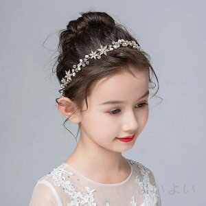 送料無料 ヘアアクセサリー ヘアピン 女の子 子供 キッズ キッズ 春 夏 秋 冬 花 結婚式 発表会 髪飾り 発表会 ピアノ イベント 記念写真 誕生日 パーティ カチューシャ