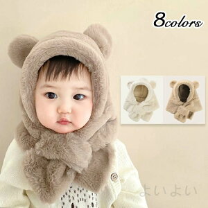  Xq jbgX xr[ Ԃ xr[Xq lbNEH[}[ q LbY  킢 ~ h t ETM ET Xq LbY hjbg