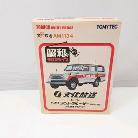 24k-068o 【中古】【未開封】トヨタ ランドクルーザー FJ56V型 文化放送 トピッカー 1/64【9800円以上で沖縄・離島も送料無料】