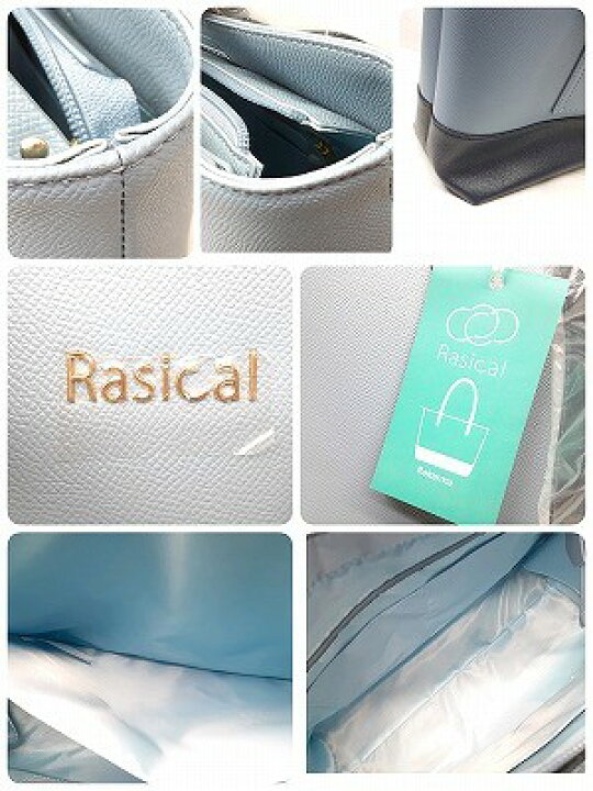 楽天市場】24k-272h 【中古】【未使用品】Rasical ラシカル ビジネス 