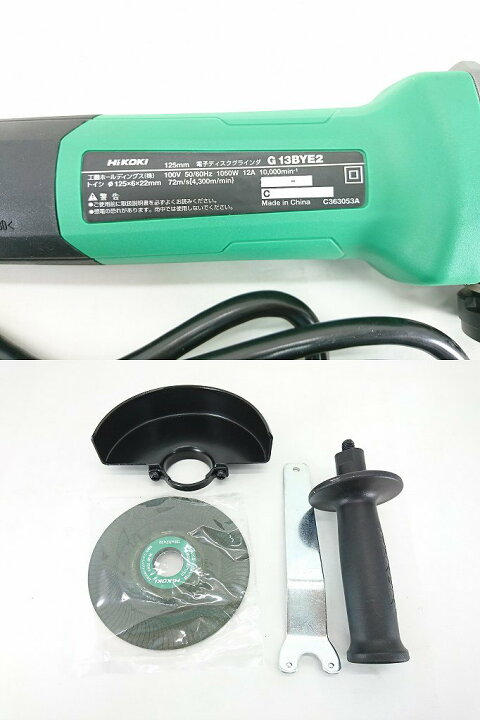楽天市場】s24t-0324n【中古】【未使用品】HiKOKI ハイコーキ 電子 