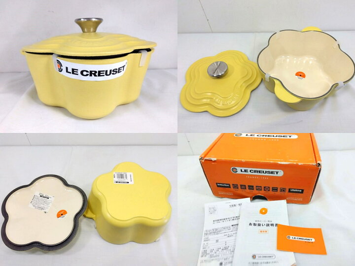 楽天市場】s25g-469x【中古】LE CREUSET ﾙ・ｸﾙｰｾﾞ ｺｺｯﾄ・ﾌﾙｰﾙ 20cm 2L 