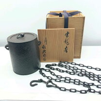 楽天市場】茶道具 雲竜釜の通販