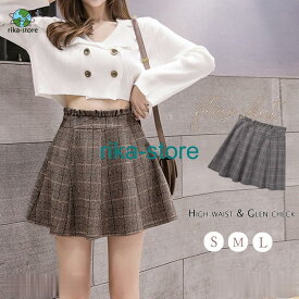 グレンチェックスカート レディース ボトムス フレアスカート Aライン ミニスカート 秋冬 skirt