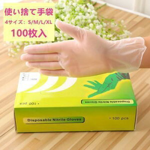 ĝĎ VRS100 g؂ Ȃ qǗ 肠\h  | Ɨp \h΍ ^b`plΉ ɂ₳ S/M/L/XL jp