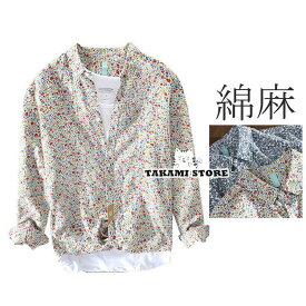 花柄シャツ メンズ 綿麻 リネンシャツ フラワー 小花 総柄 カジュアルシャツ 長袖 シャツ トップス 快適 爽やか 春 夏 秋