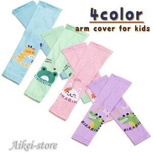 qpA[Jo[ LbY j̎q ̎q O rJo[ 킢  UVJbg O΍ Ăh~ 悯 O o X|[