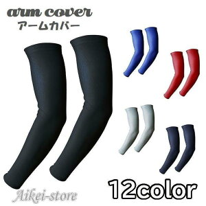 A[Jo[ rJo[ fB[X Y jp UVJbg Ăh~ O΍ X|[c AEghA n Vv