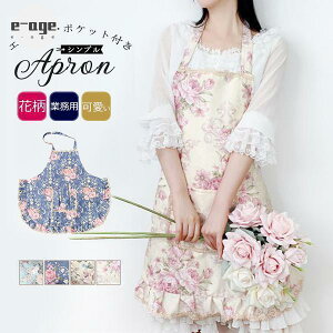 �G�v���� ���f�B�[�X �L�b�`�� �ԕ� �k���� �h���X ���� �V���v�� ���� �����Y �Ɩ��p ���H�X �O�|�� �ۈ�m �J�t�F �q�� ����