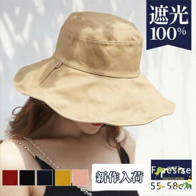 帽子 レディース UV 紫外線カット 紐付き 飛ばない つば広 大きいサイズ 両面使える 日よけ 折りたたみ 春 夏 ハット 洗える 遮光 自転車