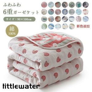 Zd^IPbg K[[Pbg | Ђ| 100 oX^I ^IPbg K[[ | z  􂦂 ~jTCY qp 90×100cm@ꕔ[