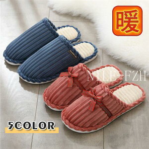 スリッパ メンズ レディース 男女兼用 ルームシューズ 柔らかい エスニック オフィス 来客用 室内 ぺたんこ 軽量 履きやすい ストライプ柄 蝶結び