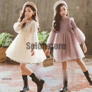 子供服 ワンピース キッズ 女の子 春 秋着 冬長袖 レースワンピース 膝丈 子供ドレス 韓国子供服 ジュニア 結婚式 カジュアル おしゃれ 可愛い 新品