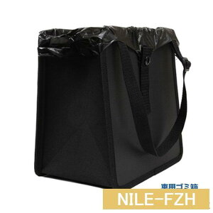 車用 ゴミ箱 吊り下げ 2個セット簡易 ダスト ボックス 収納 バッグ | 小物 ホルダー ヘッドレスト 倒れない ごみ箱 おしゃれ シート コンパクト グッズ