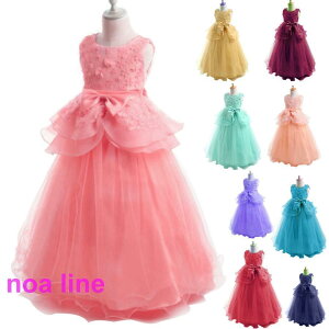 子供ドレス ピアノ発表会 ロング 結婚式 キッズフォーマル ドレス 子どもドレス ジュニアドレス 12色 120 130 140 150 160 170 2018モデル 新品