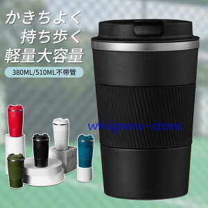  }O{g 380ml 500ml ۗ ^ R[q[Jbv ^   Wt ڂȂ ԍڂł