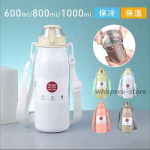  1bg q  ۉ y ۗ  @r X|[c 􂢂₷ ۉ{g ^ XeX{g 600ml 800ml 1000ml y  Y