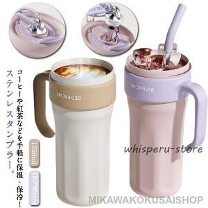 gѕ֗ 􂢂₷ ^u[  X|[c Xg[t e ڂȂ ^ 1250ml XeX ۗ L^Cv ^u[