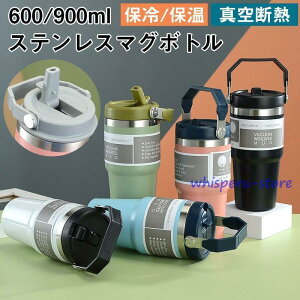 ^u[  Xg[t 600ml 900ml Wt e ^fM ۉ ۗ ^  d\ XeX R[q[Jbv ԍڂł Lv
