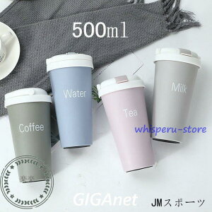 ^u[ R[q[Jbv ۗ ۉ 500ml Wt  Xg[ ԗp XeX  }OJbv {g y ~ Rh~ @r