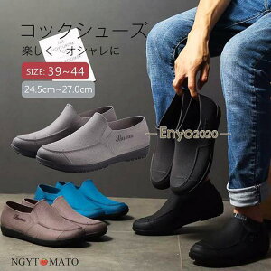 ���C���V���[�Y �����Y �R�b�N�V���[�Y �~�[�C �X���b�|�� ���C���X�j�[�J�[ ���� �~�[ �����C �J�C ��Ɨp �ϊ� �� �y�� ����ɂ��� �����₷�� ���ɂ���