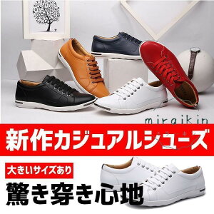 スニーカー メンズ カジュアルシューズ ランニングシューズ 通学 通勤 仕事 幅広 おしゃれ 父の日 敬老の日 プレゼント 春夏 2023 20代30代40代50代