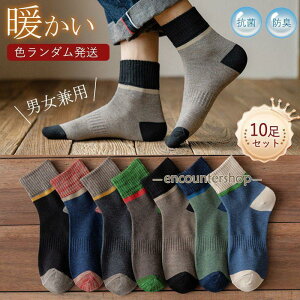 C Y 10Zbg \bNX Xj[J[\bNX RۖhL \bNX N[\bNX V[g\bNX n jp  AEghAC g