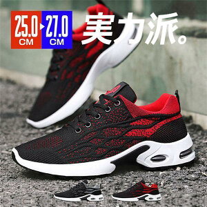 スニーカー ランニングシューズ メンズ ウォーキングシューズ カジュアル スポーツ 運動靴 幅広 軽量 通気 歩きやすい 疲れない トレーニング ジム 室内 抗菌