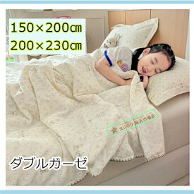 ガーゼケット 4重ガーゼ シングル 150×200cm 夏用 綿100% かわいい 花柄 どうぶつ柄 タオルケット 大人 子供 ブランケット 4重ガーゼ 肌掛け布団 寝具