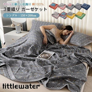 K[[Pbg3dK[[ ^IPbg 100 VO 150×200cm |zc |zc Q uPbg _炩 ېOK Q k V