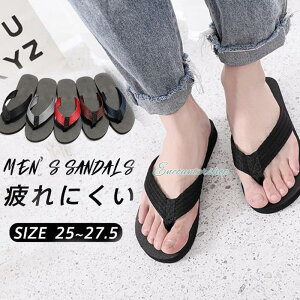 トングサンダル メンズ ビーチサンダル メンズシューズ スリッパ カジュアル 軽量 靴 トング アウトドア 父の日 ギフト おしゃれ