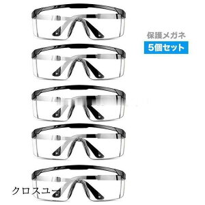 5Zbg ی상Kl S[O ԕ ECX΍ 򖗖h~ ho S y NA h   ዾ ߂  jp I[o[OX
