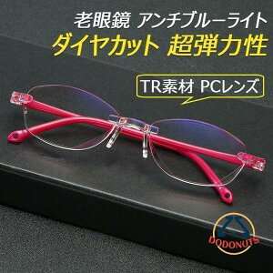 Vዾ  fB[X A`u[Cg 킢 _CJbg p\RpKl [fBOOX reading glasses PCዾ  y