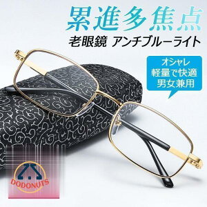Vዾ A`u[Cg g勾  y IV IXX ዾ e͐ jp hV̓ p\RpKl reading glasses