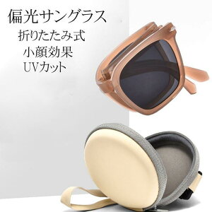 �T���O���X �Ό��T���O���X �܂肽���ݎ� UV�J�b�g ������� �X�|�[�c �X�|�[�c�T���O���X �I�V���� �싅 �ނ� �^�] �S���t �ዾ �߂���