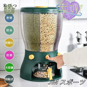 Ăт10kgĎ[]Lb`piLb`[ۑe탉CX{bNXvX`bNhzCgO[ngM