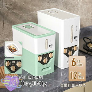 Ăт vʕĂт 6kg 12kg v ĂтP[X CXXgbJ[ ğC  V Ď[ oĉ hh Ĕ  RpNg 􂦂 