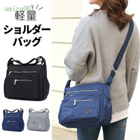 ショルダーバッグ レディース 斜めがけ 大人 軽量 撥水 ナイロン 肩掛け 通勤 ファスナー