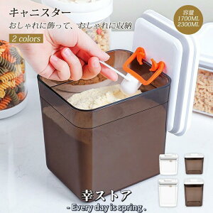 ۑe  LjX^[      P[X ܂  [ vX`bN Lb` 1700/2300ML