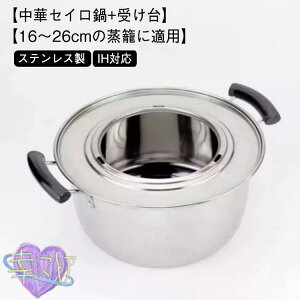 t p p IHΉ 18cm-26cm̏đΉ  XeX 2wdl  ĕ  Ɩ