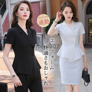 ユニフォーム エステ サロン制服 2点セット 男女兼用 化粧品販売 スーツ ホテル ネイル 美容 歯科衛生士 レディース クリニック スカート ズボン