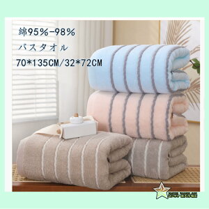 y95`98 oX^Iz^I ^I oX^I r[`^I ւ z 傫TCY 70*135cm 32*72cm v[ XC~O C lp  ѕz 炩 ɂ₳ h