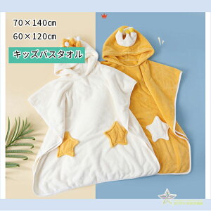 yLbYoX^Izt[ht ^I ^I oX^I r[`^I ւ z 傫TCY60*120 70*140 v[ XC~O C lp  ѕz 炩 ɂ₳