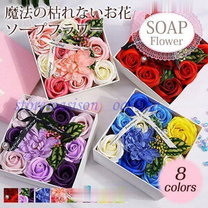 �\�[�v�t�����[ �ԑ� �M�t�g �u�[�P �{�b�N�X�t�����[ �v���[���g �������� ���� ���[�Y �t�����[ �T�v���C�Y �Ό��� �͂�Ȃ�