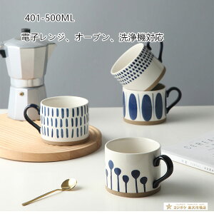 }OJbv 500ml ubN zCg k H }O Jbv R[q[Jbv Rbv }O Mtg  ̓ NX}X v[g  dqW @ I[u  킢 